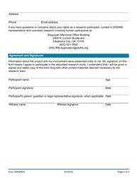 Form 20AD087E Generic Short Consent Form - Oklahoma, Page 2