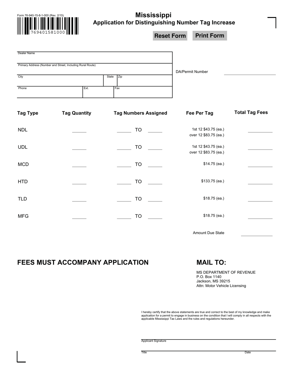 Form 76-940 Application for Distinguishing Number Tag Increase - Mississippi, Page 1