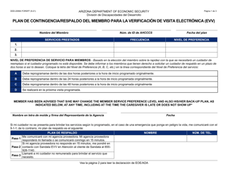 Document preview: Formulario DDD-2099A-S Plan De Contingencia/Respaldo Del Miembro Para La Verificacion De Visita Electronica (Evv) - Arizona (Spanish)
