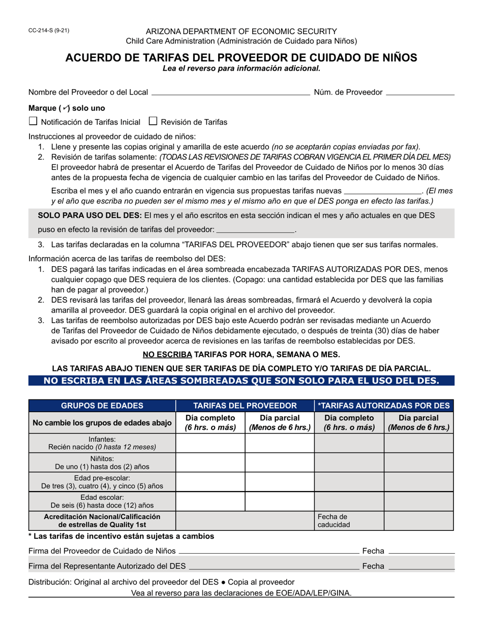 Formulario CC-214-S Acuerdo De Tarifas Del Proveedor De Cuidado De Ninos - Arizona (Spanish), Page 1