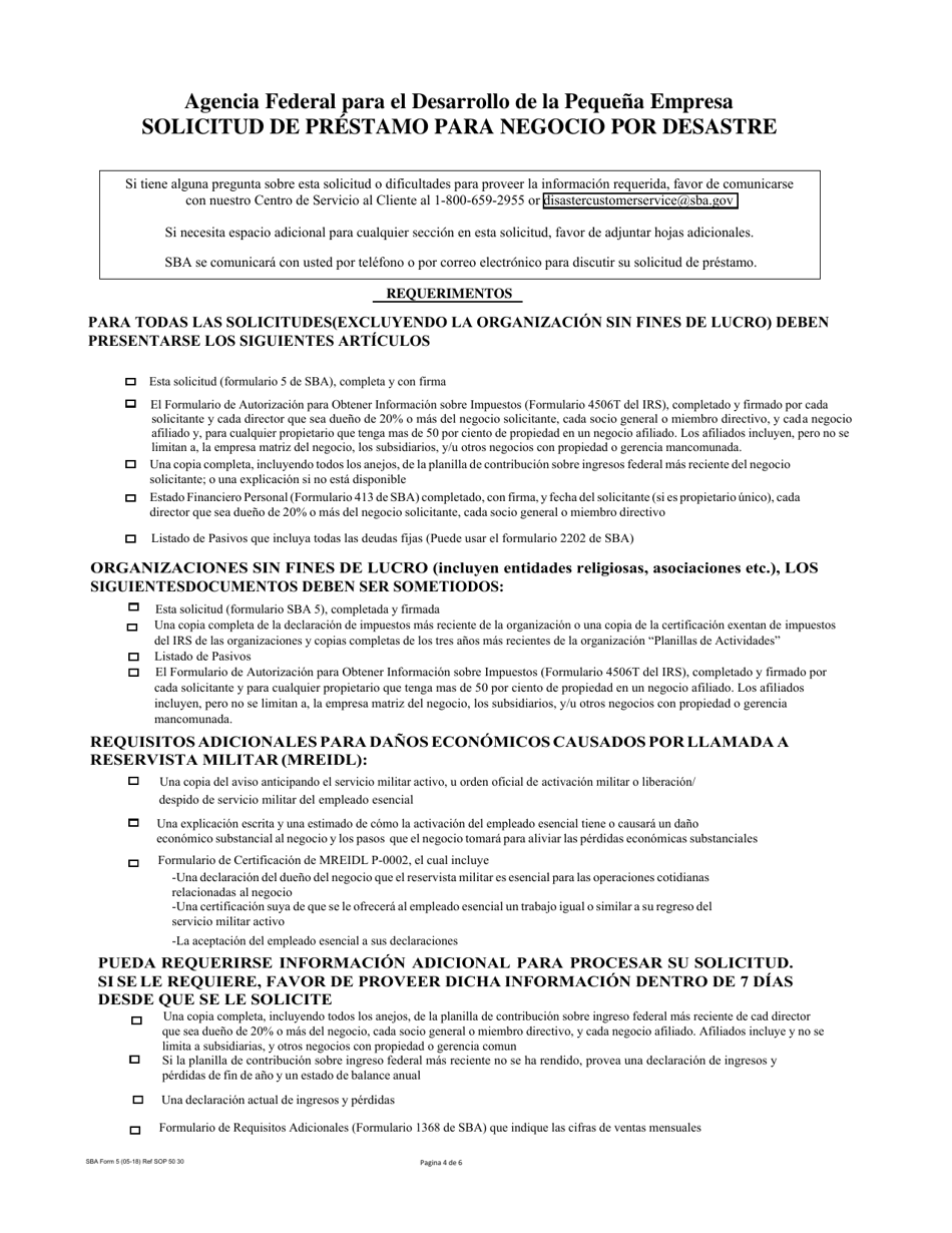 Sba Formulario 5 Fill Out Sign Online And Download Fillable Pdf Spanish Templateroller 4390