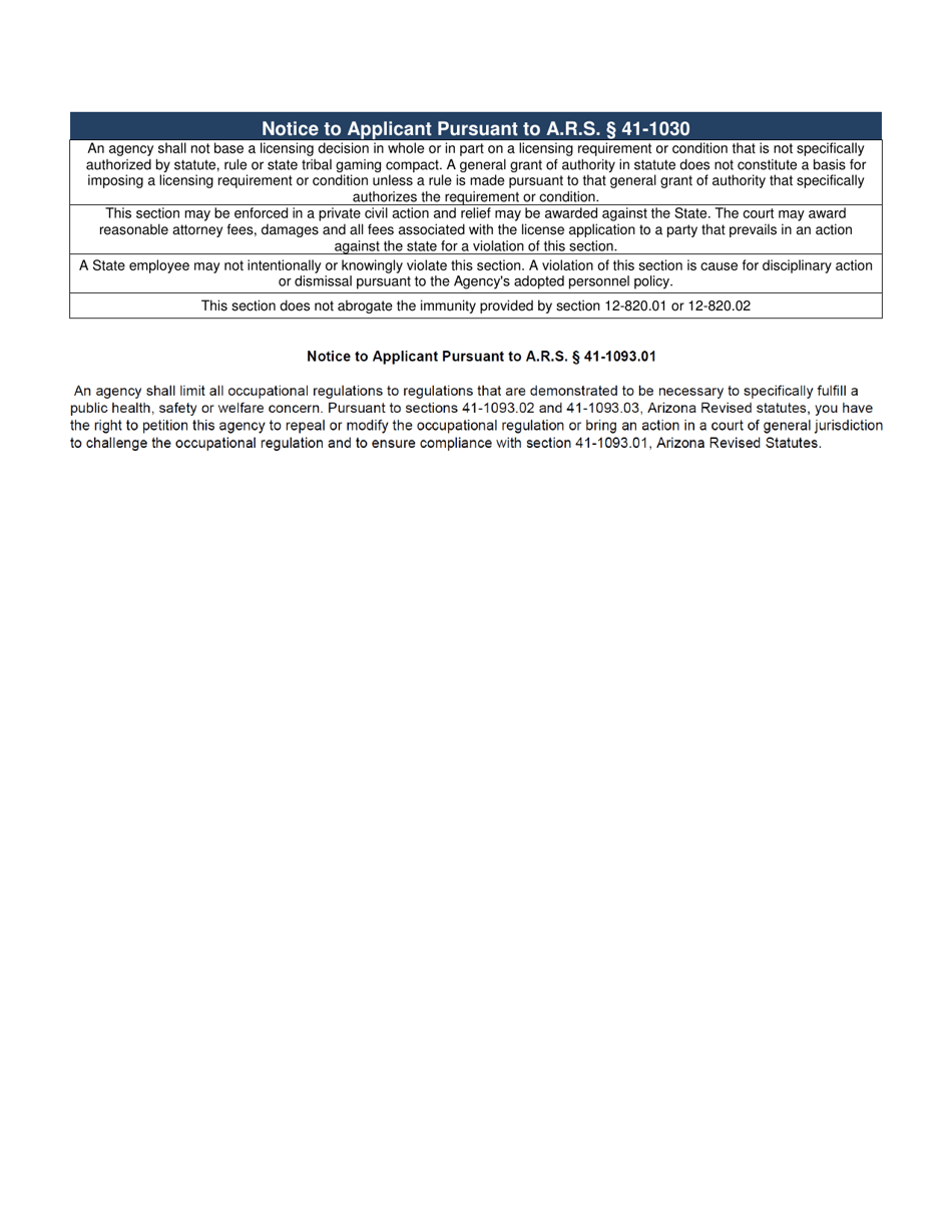 Form ED-100 Real Estate School Certification Approval Application - Arizona, Page 5