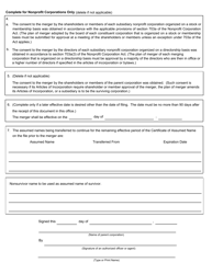 Form CSCL/CD-551 Certificate of Merger for Use by Parent and Subsidiary Corporations - Michigan, Page 3