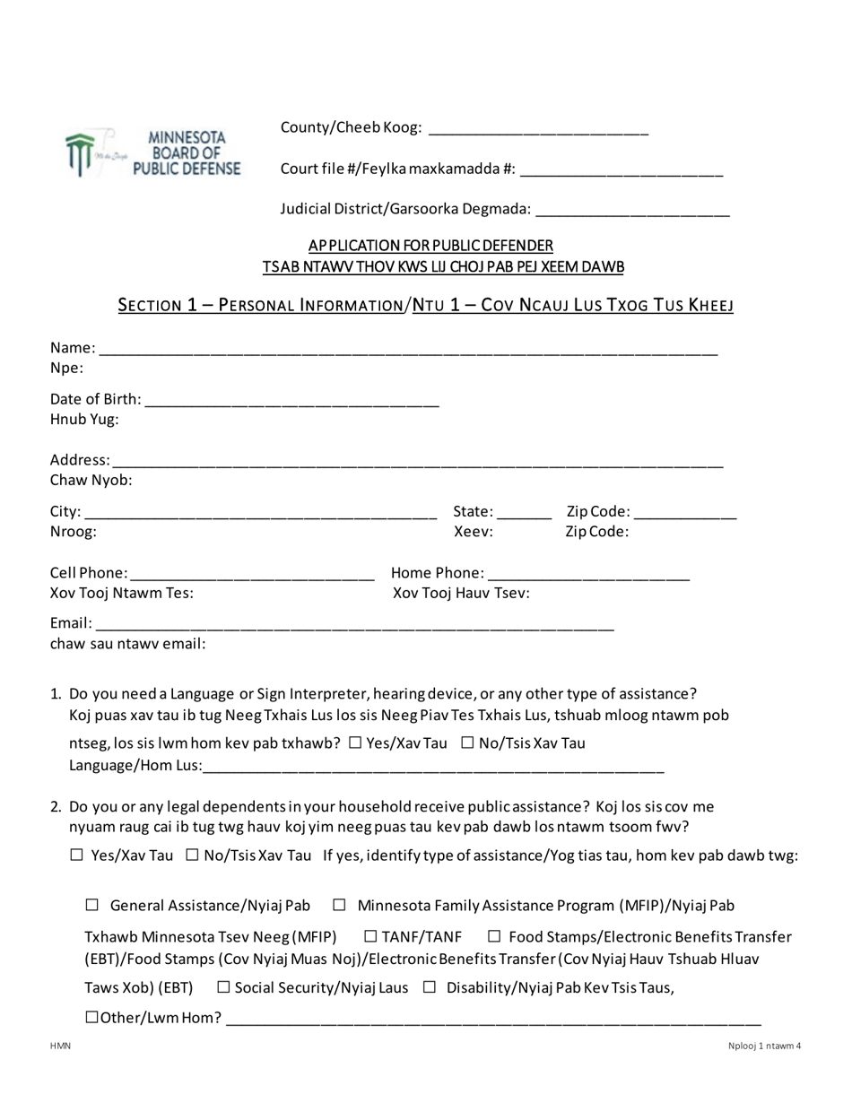Application for Public Defender - Minnesota (English / Hmong), Page 1
