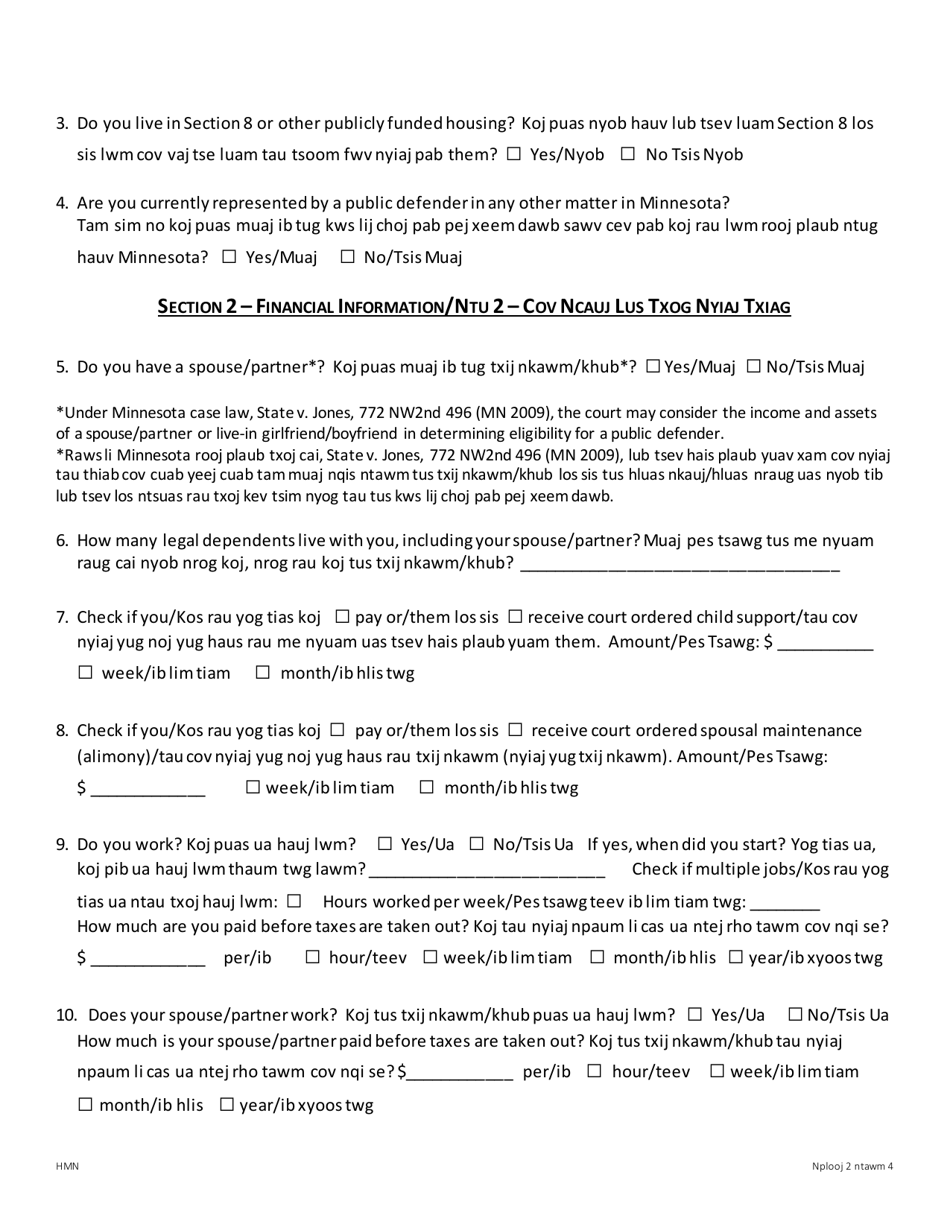 Application for Public Defender - Minnesota (English / Hmong), Page 2