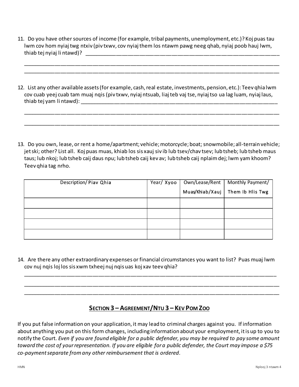 Application for Public Defender - Minnesota (English / Hmong), Page 3