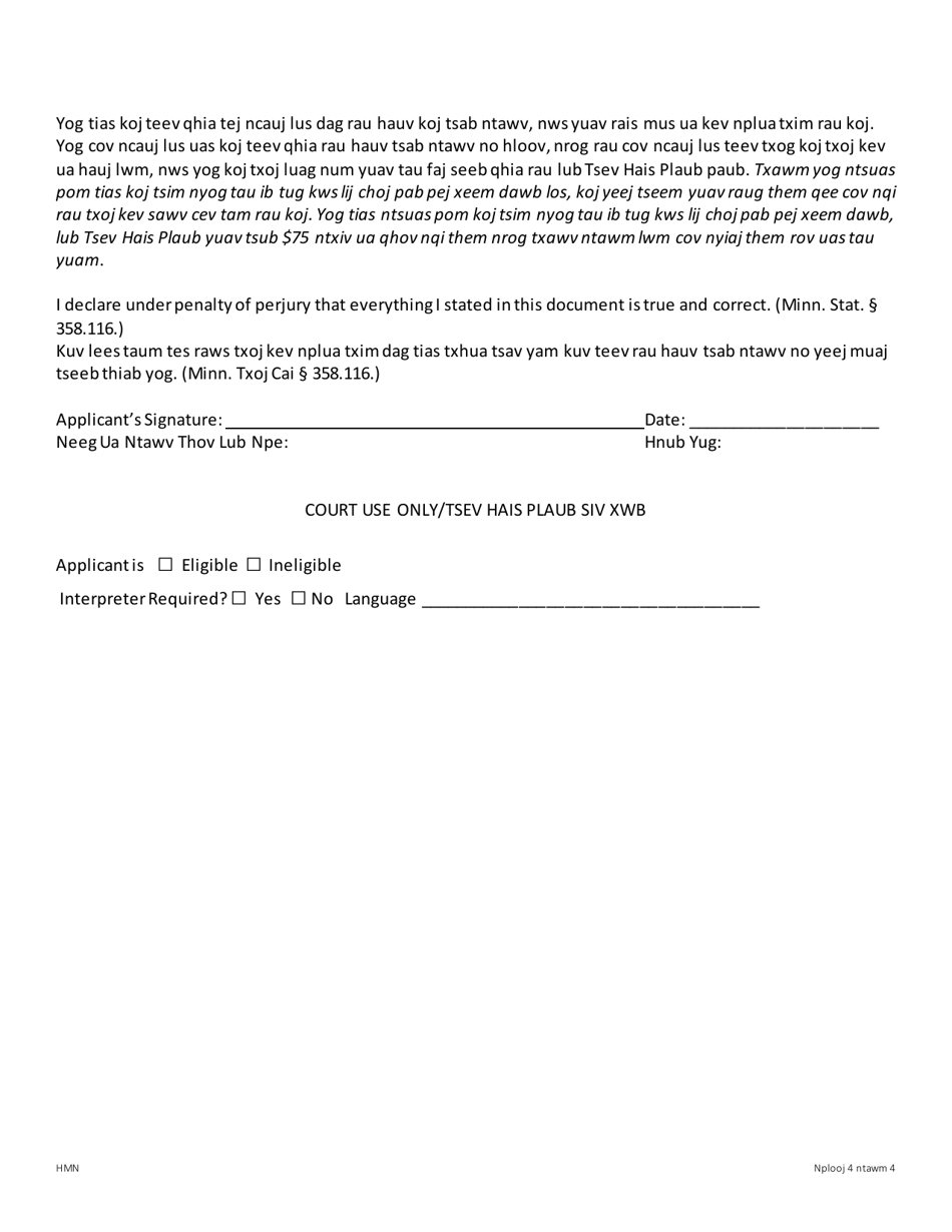 Application for Public Defender - Minnesota (English / Hmong), Page 4