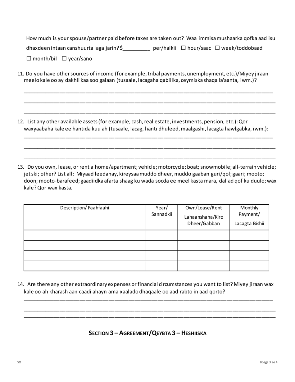 Application for Public Defender - Minnesota (English / Somali), Page 3