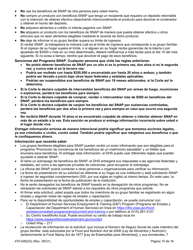 Formulario 470-0462(S) Solicitud De Ayuda Financiera Y Asistencia Alimenticia - Iowa (Spanish), Page 15