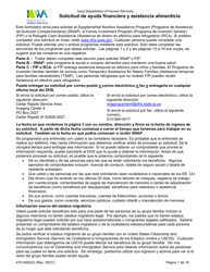 Formulario 470-0462(S) Solicitud De Ayuda Financiera Y Asistencia Alimenticia - Iowa (Spanish)