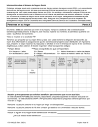 Formulario 470-0462(S) Solicitud De Ayuda Financiera Y Asistencia Alimenticia - Iowa (Spanish), Page 4