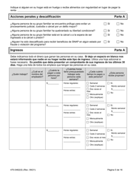 Formulario 470-0462(S) Solicitud De Ayuda Financiera Y Asistencia Alimenticia - Iowa (Spanish), Page 5