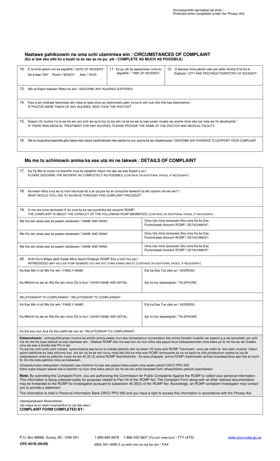 Form CPC001B Formal Complaint - Canada (English / Cree), Page 3