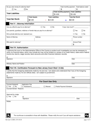 Form 10110 Financial Questionnaire to Establish Indigency - New Jersey, Page 3