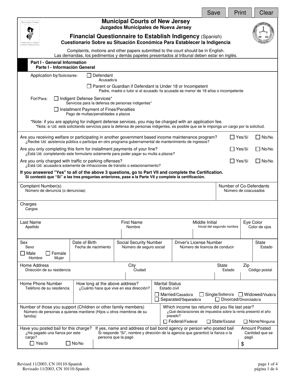 Form 10110 Financial Questionnaire to Establish Indigency - New Jersey (English / Spanish), Page 1