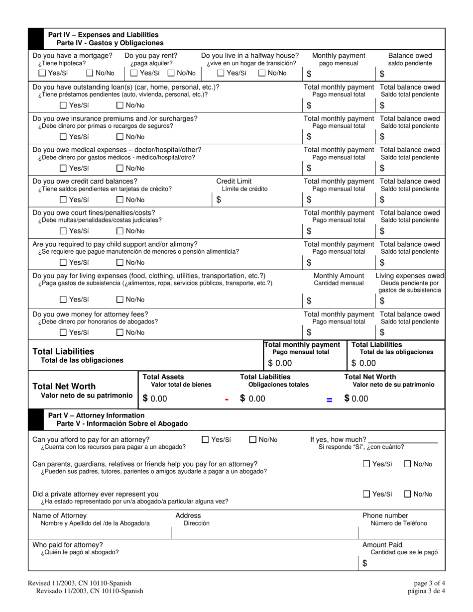 Form 10110 Financial Questionnaire to Establish Indigency - New Jersey (English / Spanish), Page 3