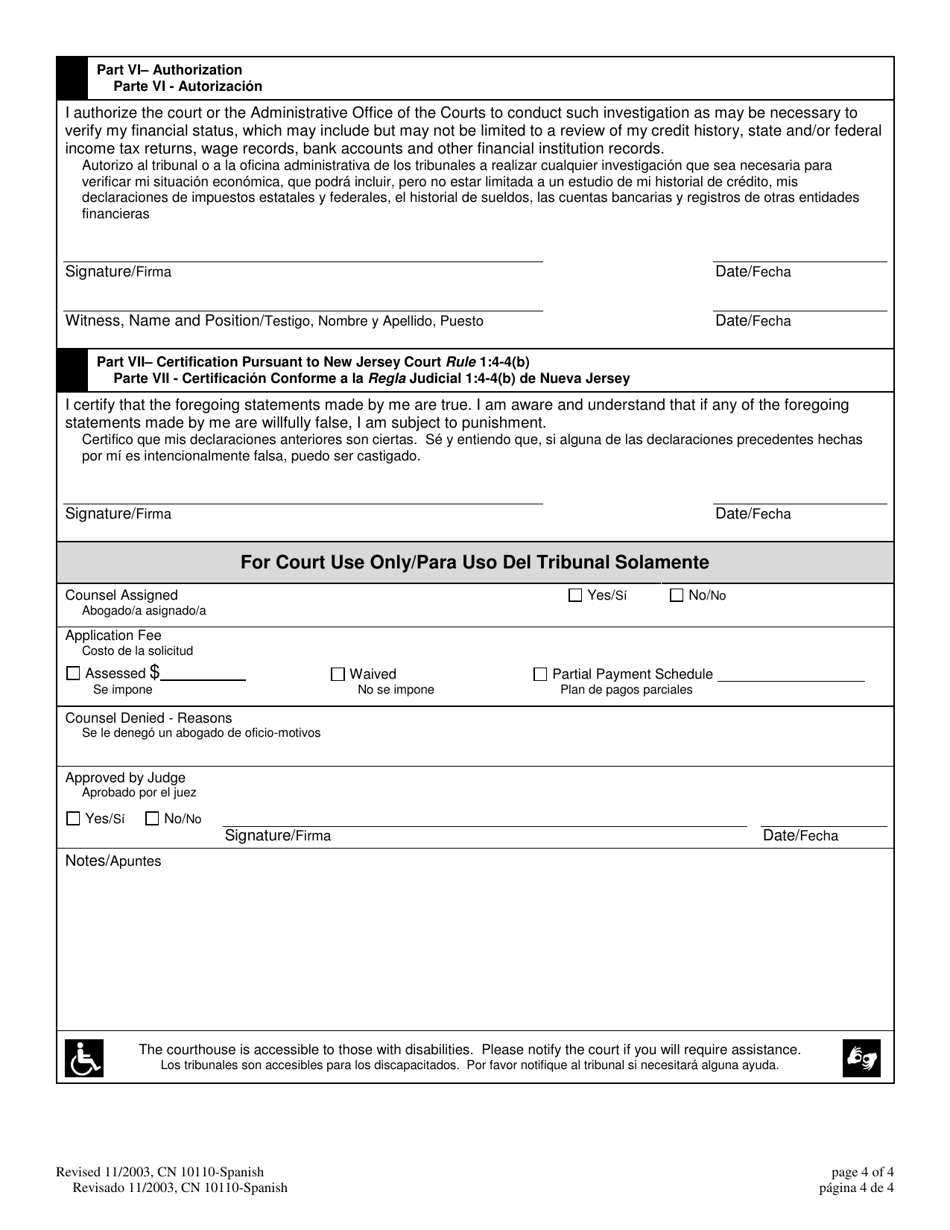 Form 10110 Financial Questionnaire to Establish Indigency - New Jersey (English / Spanish), Page 4