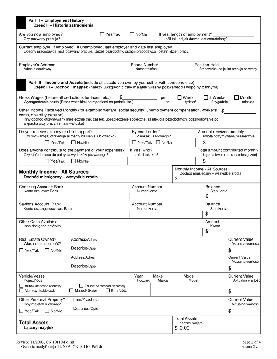 Form 10110 Financial Questionnaire to Establish Indigency - New Jersey (English / Polish), Page 2