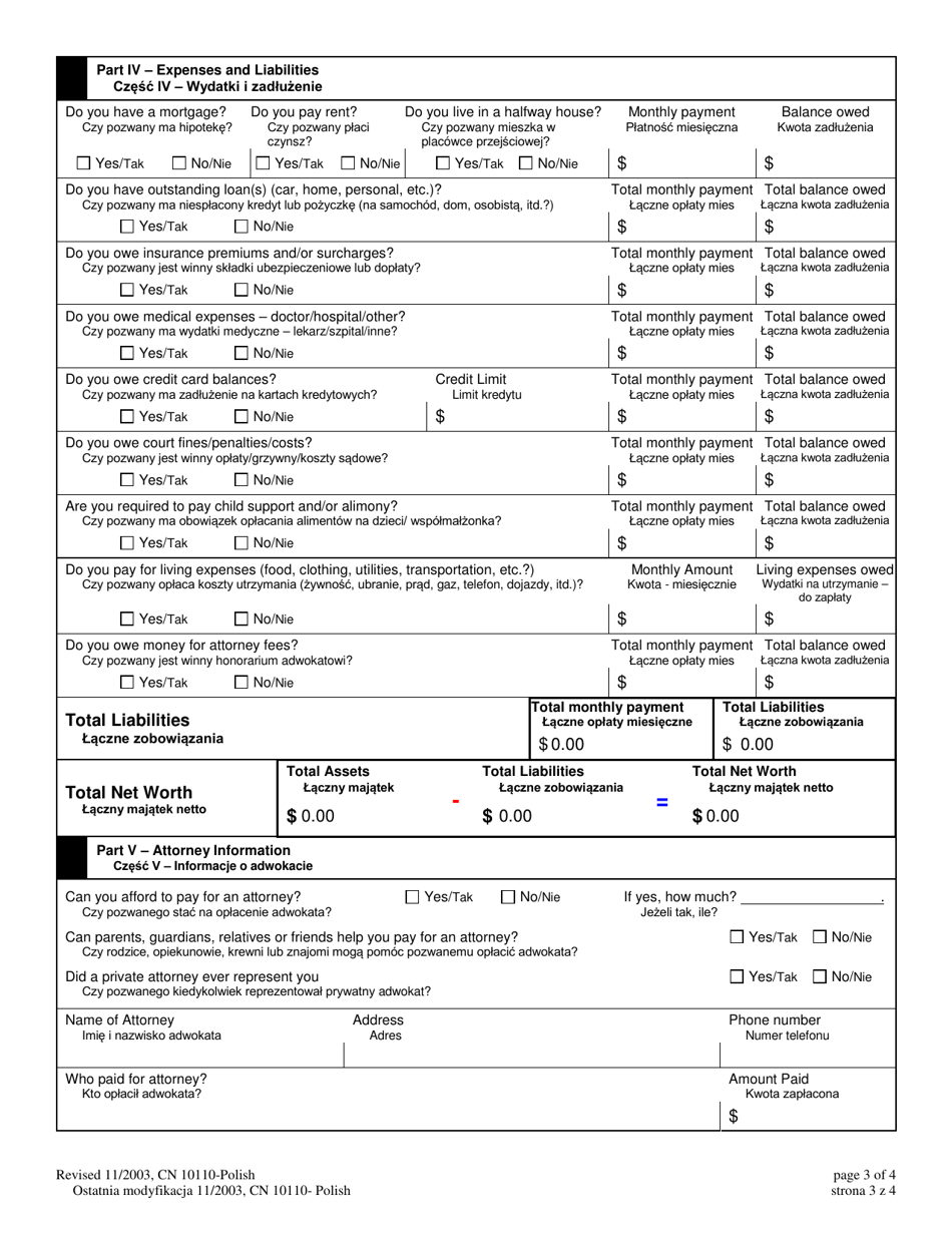 Form 10110 Financial Questionnaire to Establish Indigency - New Jersey (English / Polish), Page 3