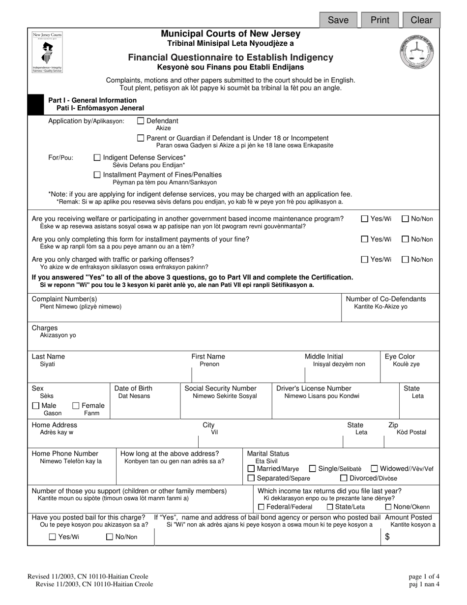 Form 10110 Financial Questionnaire to Establish Indigency - New Jersey (English / Haitian Creole), Page 1
