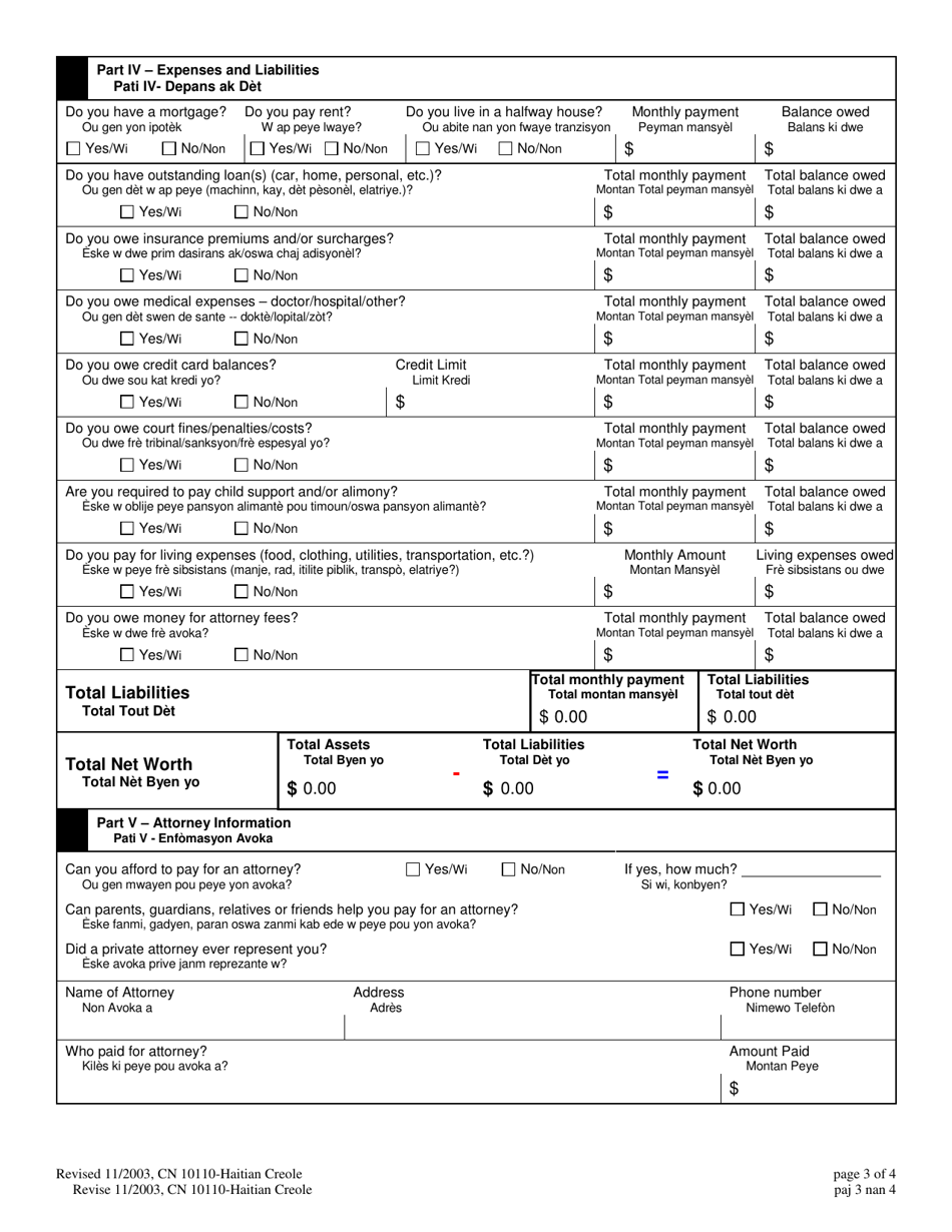 Form 10110 Financial Questionnaire to Establish Indigency - New Jersey (English / Haitian Creole), Page 3