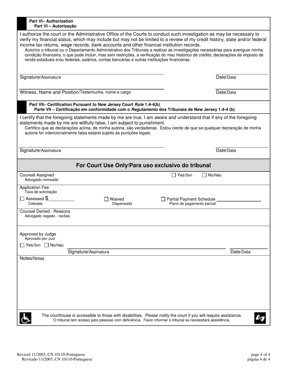 Form 10110 Financial Questionnaire to Establish Indigency - New Jersey (English / Portuguese), Page 4