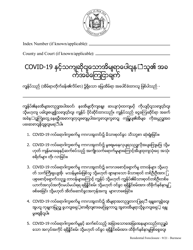 Commercial Mortgagor&#039;s Declaration of Covid-19-related Hardship - New York (Burmese), Page 2