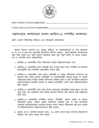 Tenant&#039;s Declaration of Hardship During the Covid-19 Pandemic - New York (Bengali), Page 2