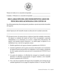 Declaracion Del Deudor Hipotecario De Penuria Relacionada Con Covid-19 - New York (Spanish), Page 2