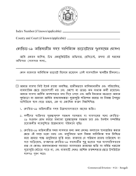 Commercial Tenant&#039;s Declaration of Hardship During the Covid-19 Pandemic - New York (Bengali), Page 2