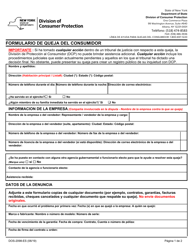 Document preview: Formulario DOS-2098-ES Formulario De Queja Del Consumidor - New York (Spanish)
