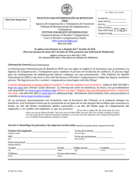 Form LB1095 &quot;Petition for Benefit Determination&quot; - Tennessee (English/Spanish)