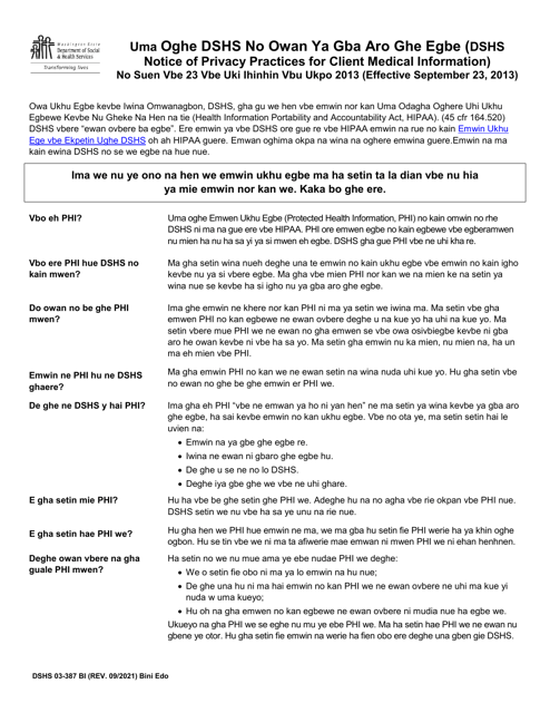 DSHS Form 03-387  Printable Pdf