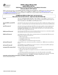 Document preview: DSHS Form 03-387 Dshs Notice of Privacy Practices for Client Medical Information - Washington (Bengali)