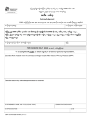 DSHS Form 03-387 Dshs Notice of Privacy Practices for Client Medical Information - Washington (Burmese), Page 5