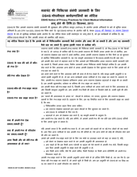 Document preview: DSHS Form 03-387 Dshs Notice of Privacy Practices for Client Medical Information - Washington (Hindi)