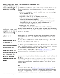 DSHS Form 03-387 Dshs Notice of Privacy Practices for Client Medical Information - Washington (Hindi), Page 2