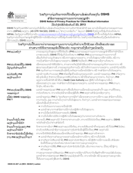 Document preview: DSHS Form 03-387 Dshs Notice of Privacy Practices for Client Medical Information - Washington (Lao)