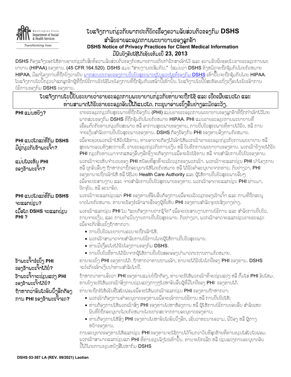 DSHS Form 03-387 Download Printable PDF or Fill Online Dshs Notice of ...