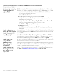 DSHS Form 03-387 Dshs Notice of Privacy Practices for Client Medical Information - Washington (Lao), Page 2