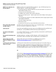 DSHS Form 03-387 Dshs Notice of Privacy Practices for Client Medical Information - Washington (Tigrinya), Page 2