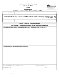 DSHS Form 03-387 Dshs Notice of Privacy Practices for Client Medical Information - Washington (Urdu), Page 3