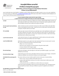 DSHS Form 03-387 &quot;Dshs Notice of Privacy Practices for Client Medical Information&quot; - Washington (Nepali)