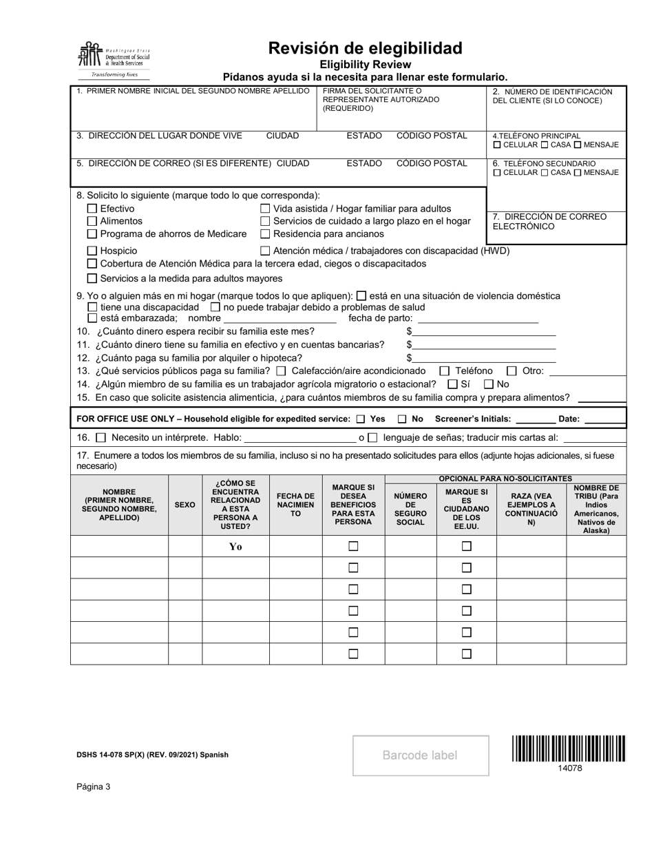 DSHS Formulario 14-078 Revision De Elegibilidad - Washington (Spanish), Page 3