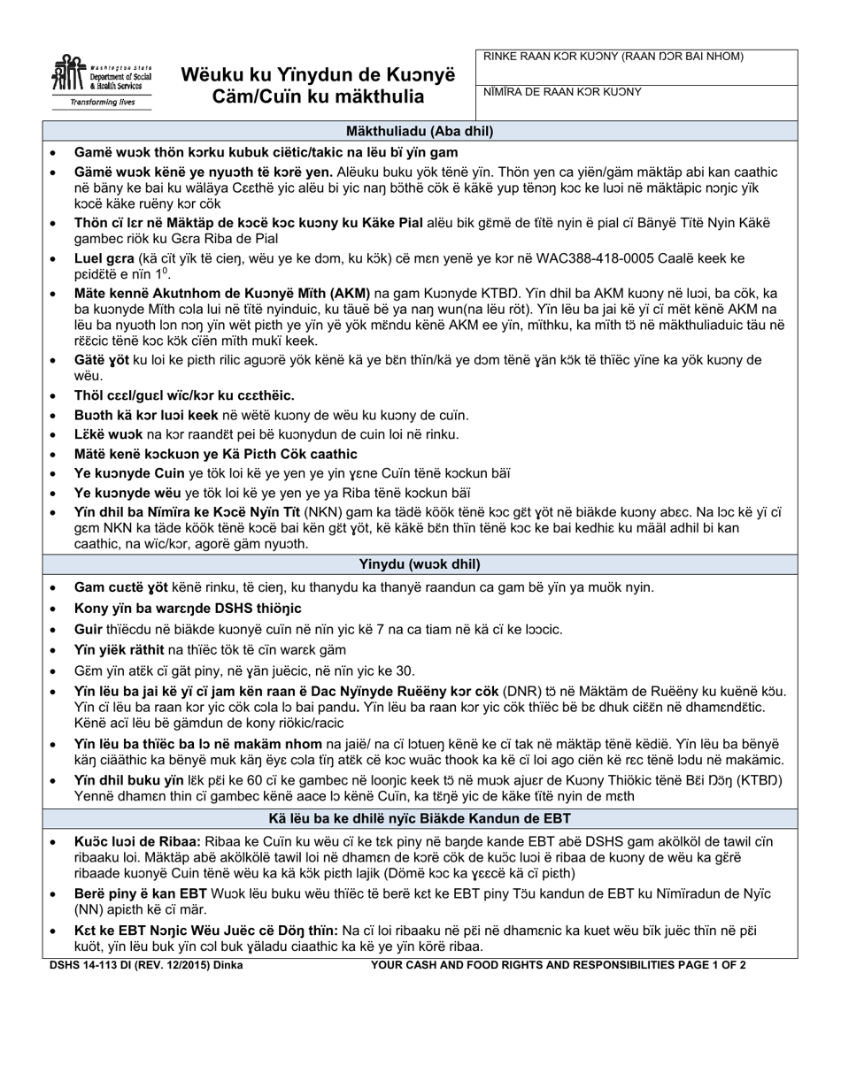 DSHS Form 14-113 Your Cash and Food Assistance Rights and Responsibilities - Washington (Dinka), Page 1