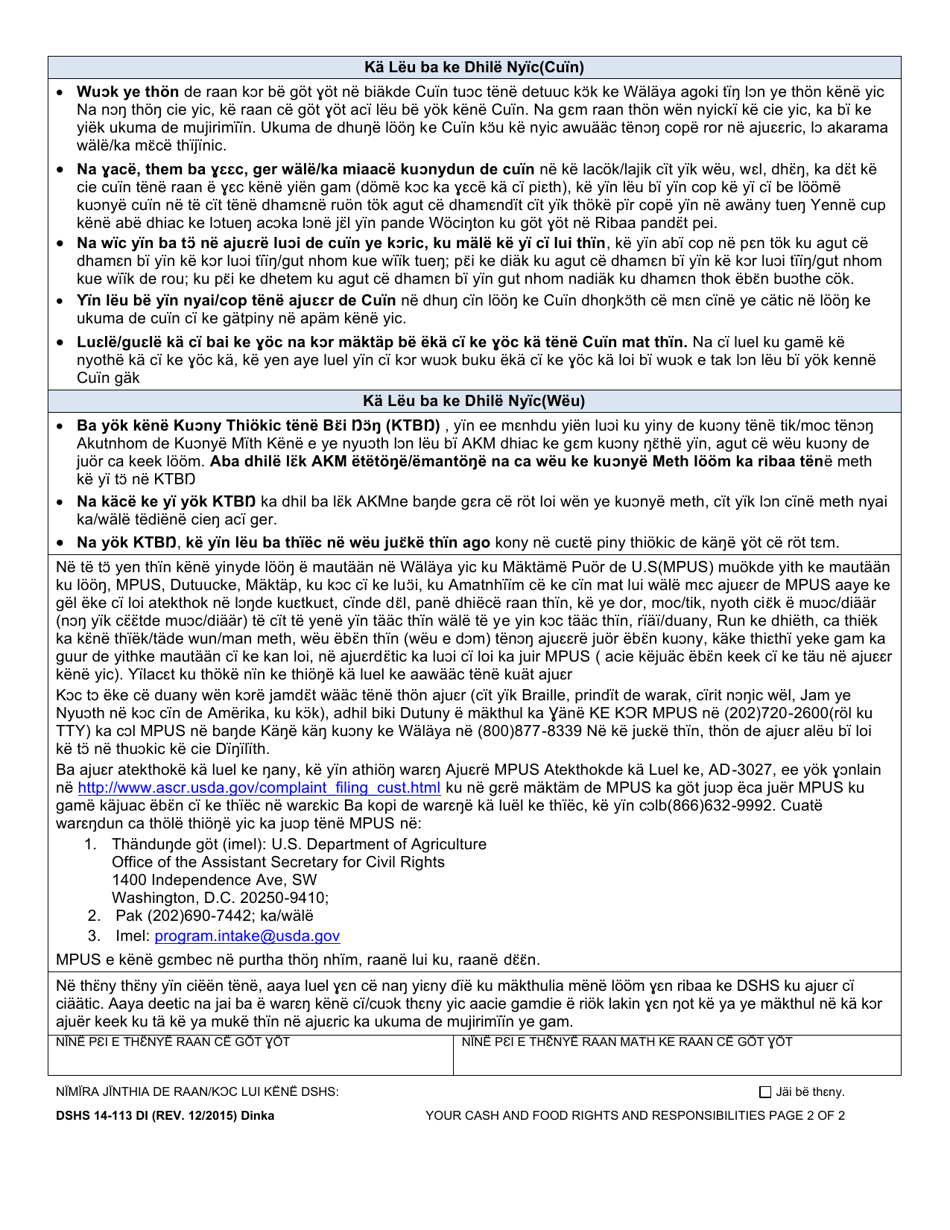 DSHS Form 14-113 Your Cash and Food Assistance Rights and Responsibilities - Washington (Dinka), Page 2
