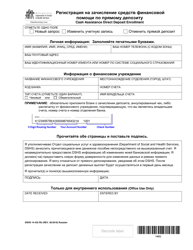 DSHS Form 14-432 Cash Assistance Direct Deposit Enrollment - Washington (Russian)