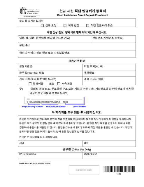 DSHS Form 14-432 Cash Assistance Direct Deposit Enrollment - Washington (Korean)