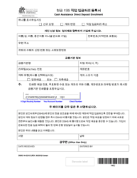 DSHS Form 14-432 Cash Assistance Direct Deposit Enrollment - Washington (Korean)