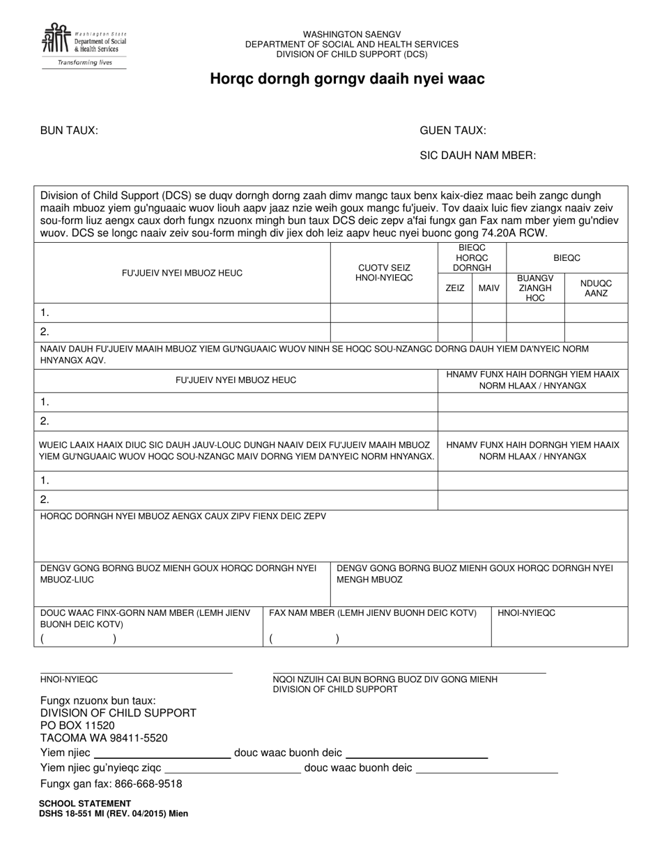 DSHS Form 18-551 School Statement - Washington (Mien), Page 1